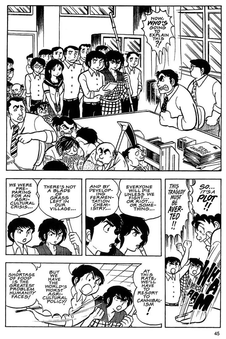 Rumic World Trilogy Chapter 2 page 10 - 