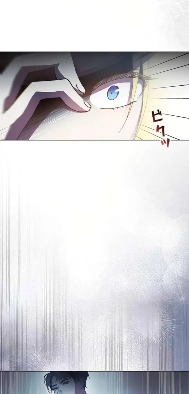 Run Away, From Me Chapter 1 page 12 - 