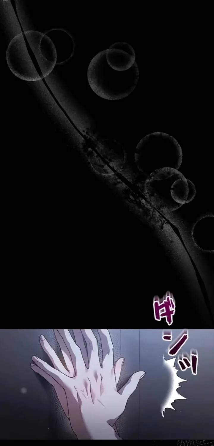 Run Away, From Me Chapter 1 page 39 - 