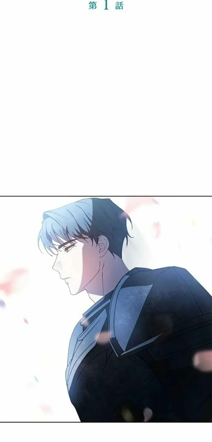 Run Away, From Me Chapter 1 page 8 - 