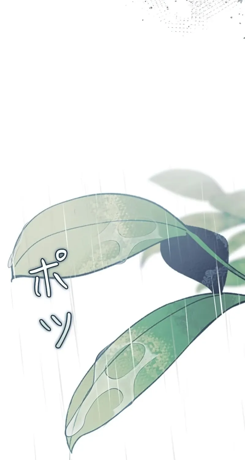 Run Away, From Me Chapter 10 page 113 - 