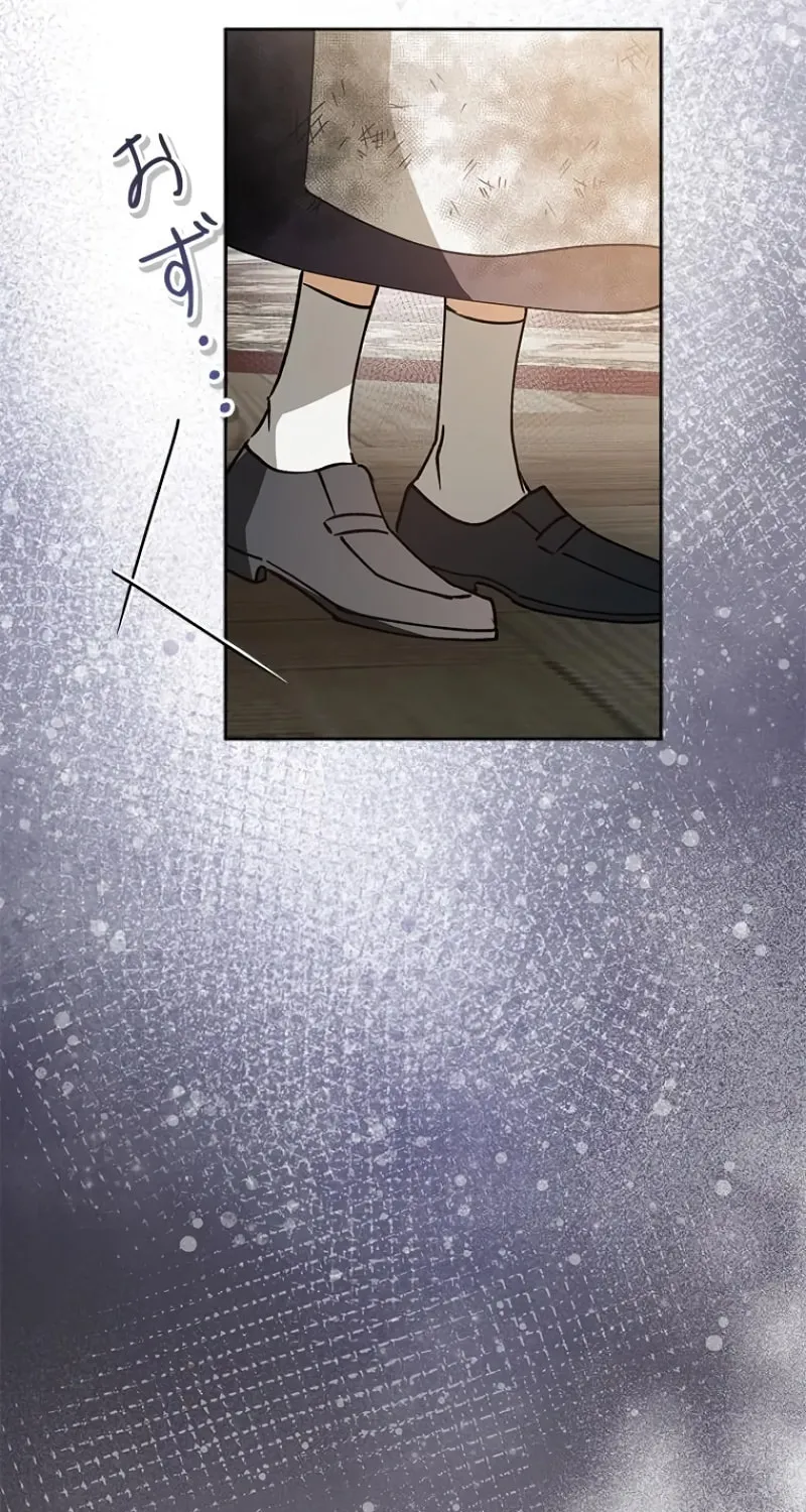 Run Away, From Me Chapter 10 page 18 - 