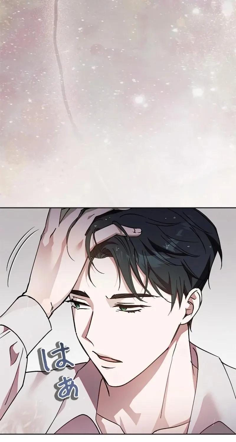 Run Away, From Me Chapter 11 page 114 - 