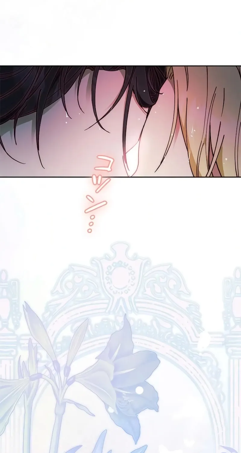 Run Away, From Me Chapter 11 page 87 - 