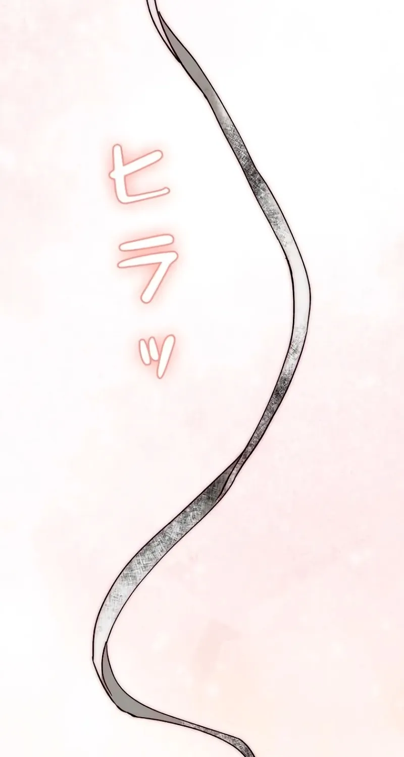 Run Away, From Me Chapter 11 page 94 - 