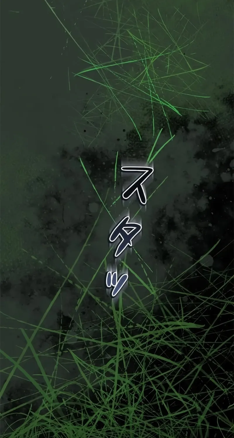 Run Away, From Me Chapter 12 page 93 - 