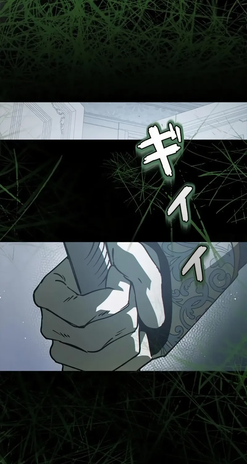 Run Away, From Me Chapter 12 page 94 - 