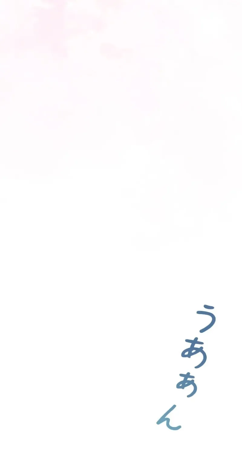 Run Away, From Me Chapter 13 page 44 - 