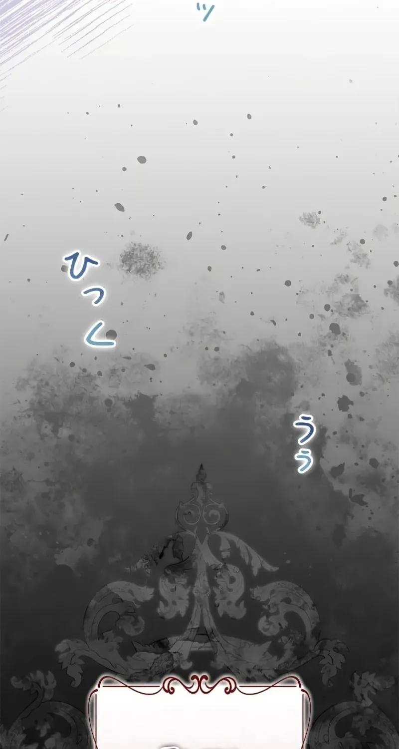 Run Away, From Me Chapter 13 page 48 - 