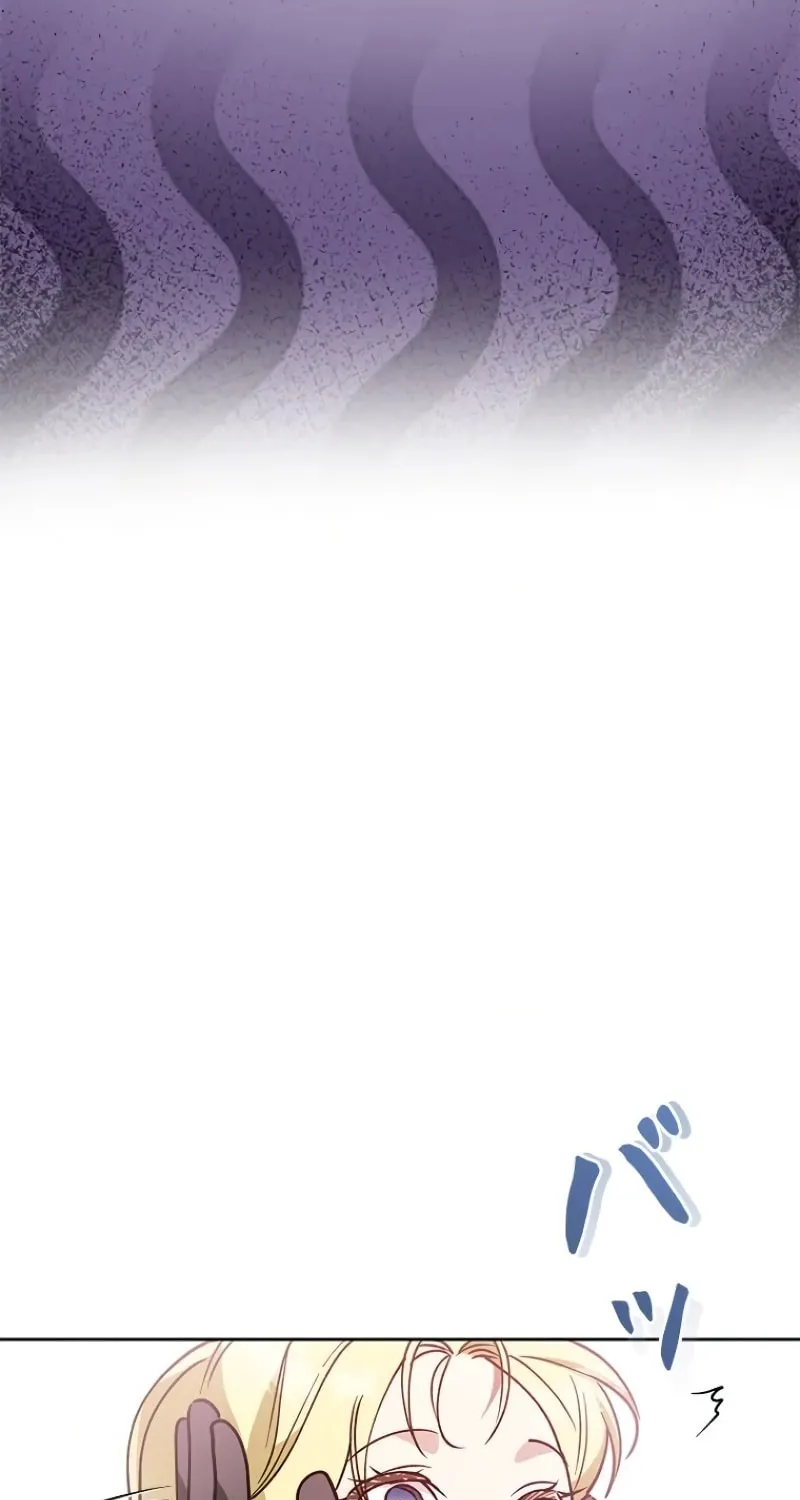 Run Away, From Me Chapter 14 page 10 - 