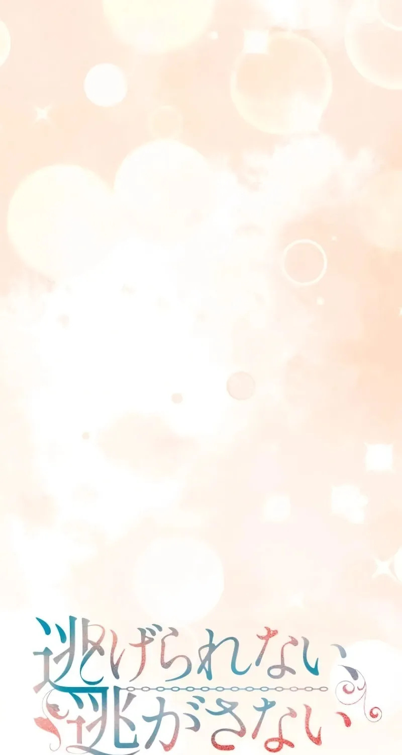 Run Away, From Me Chapter 15 page 29 - 