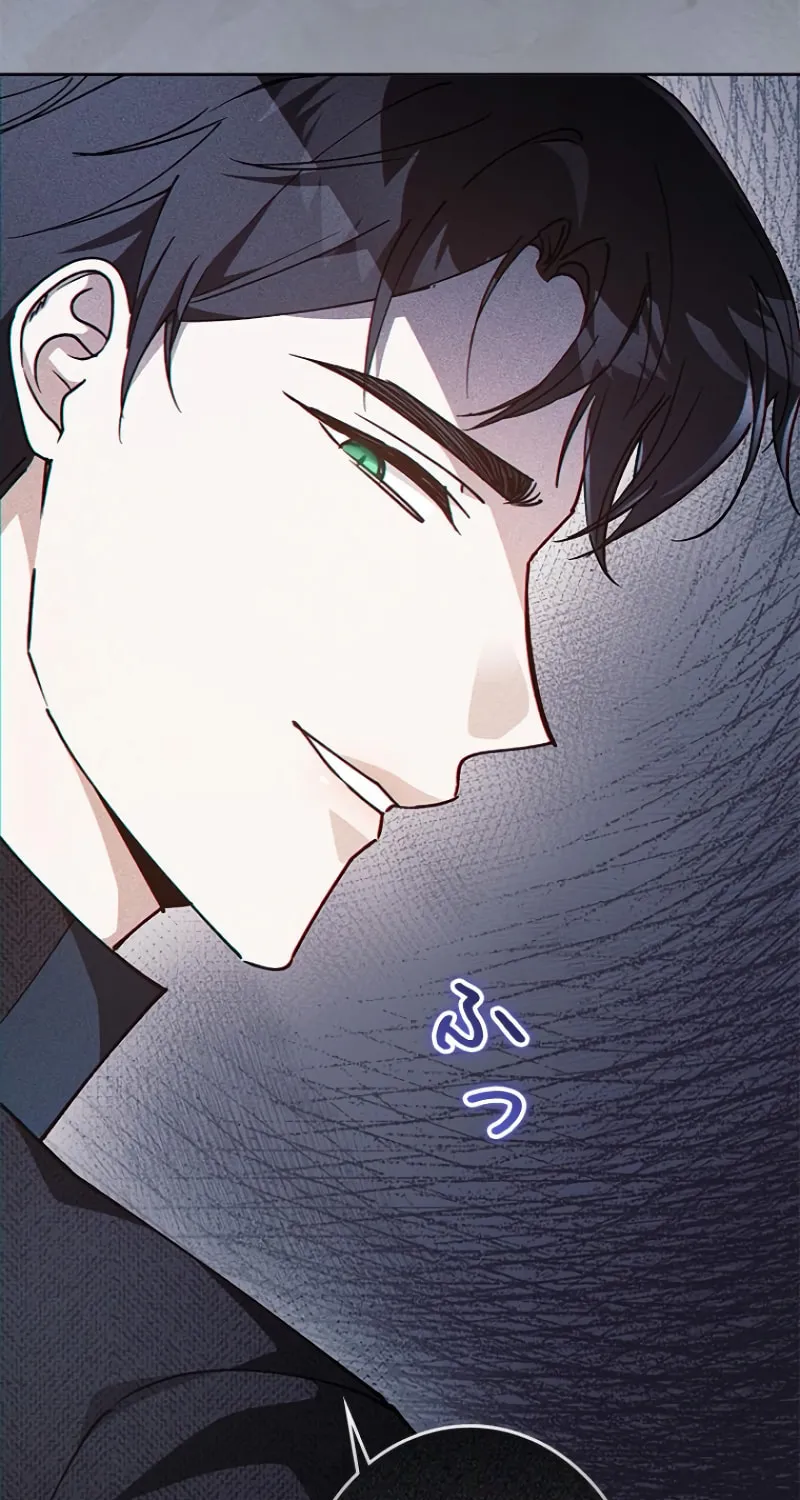 Run Away, From Me Chapter 16 page 14 - 