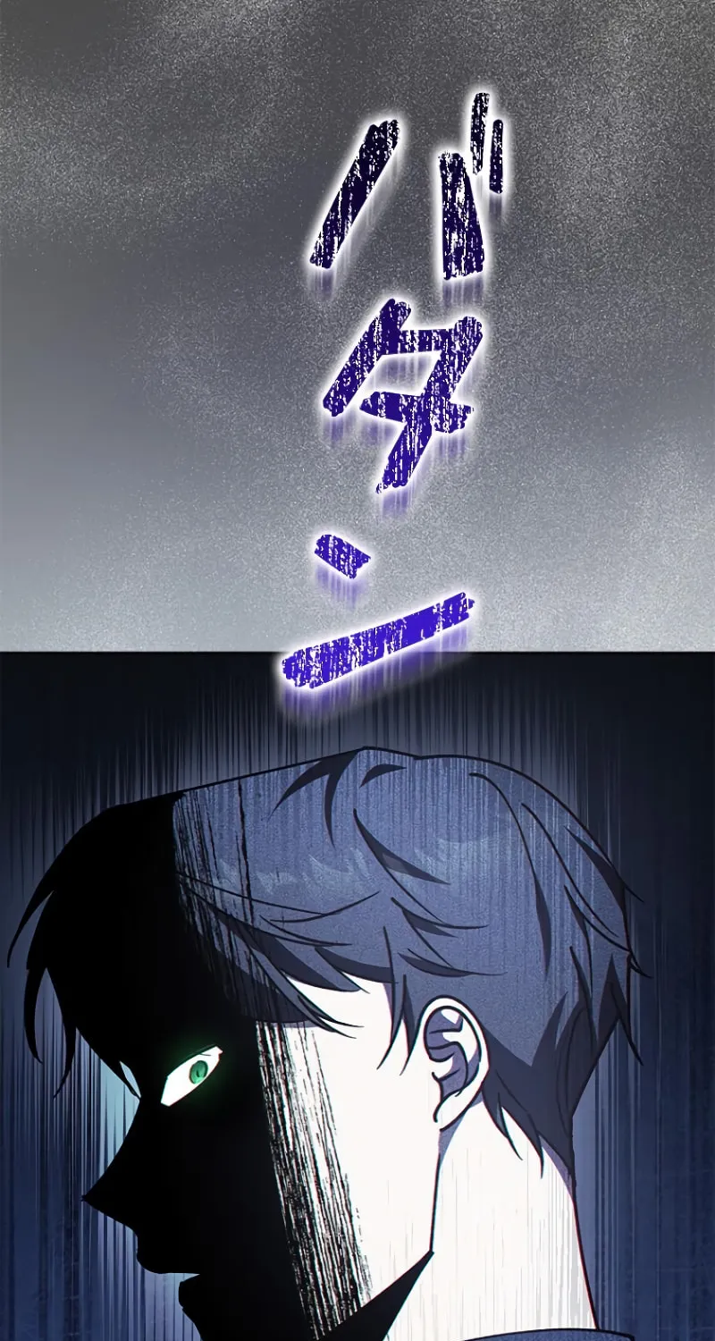Run Away, From Me Chapter 16 page 74 - 