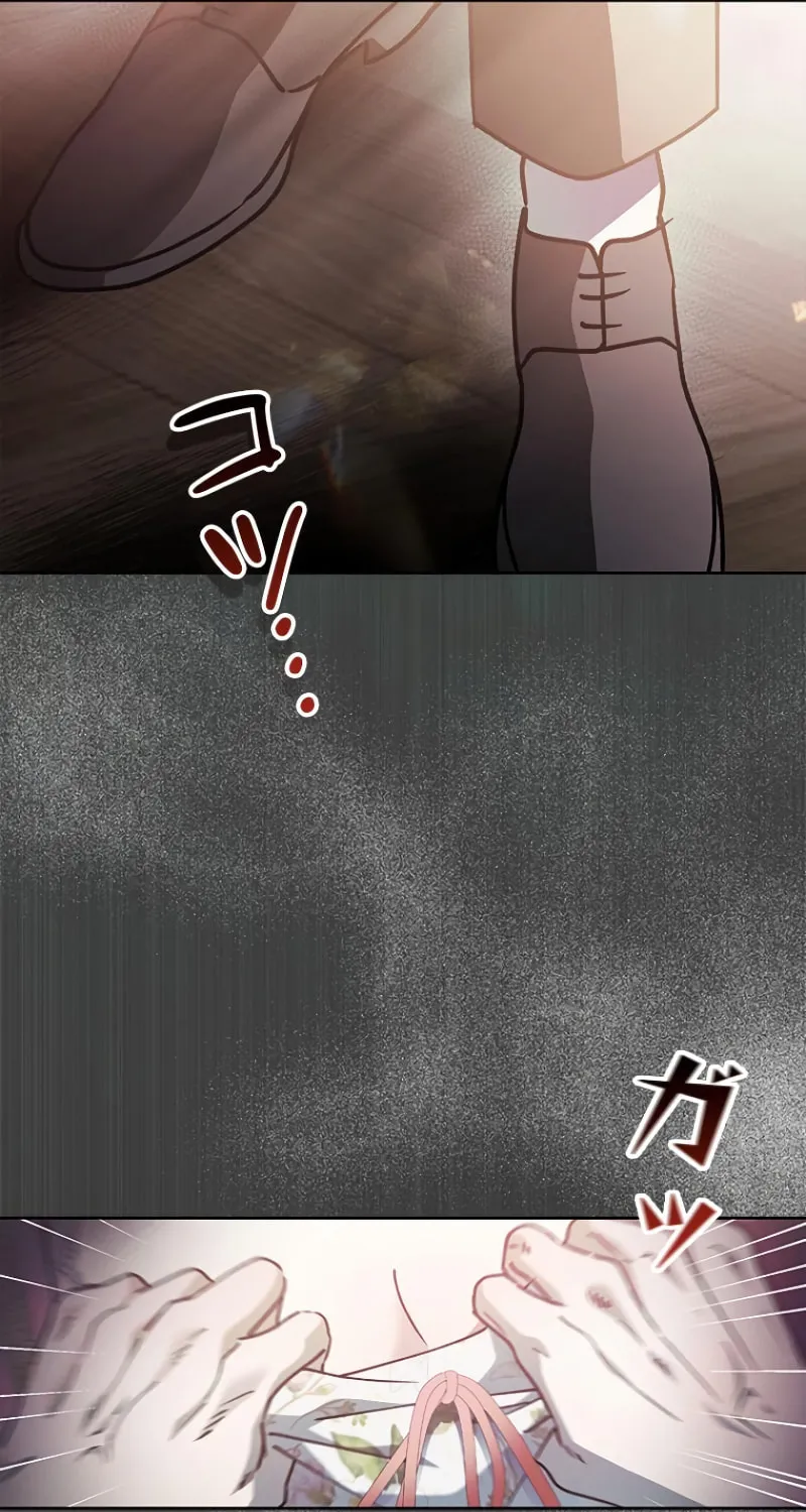 Run Away, From Me Chapter 16 page 77 - 