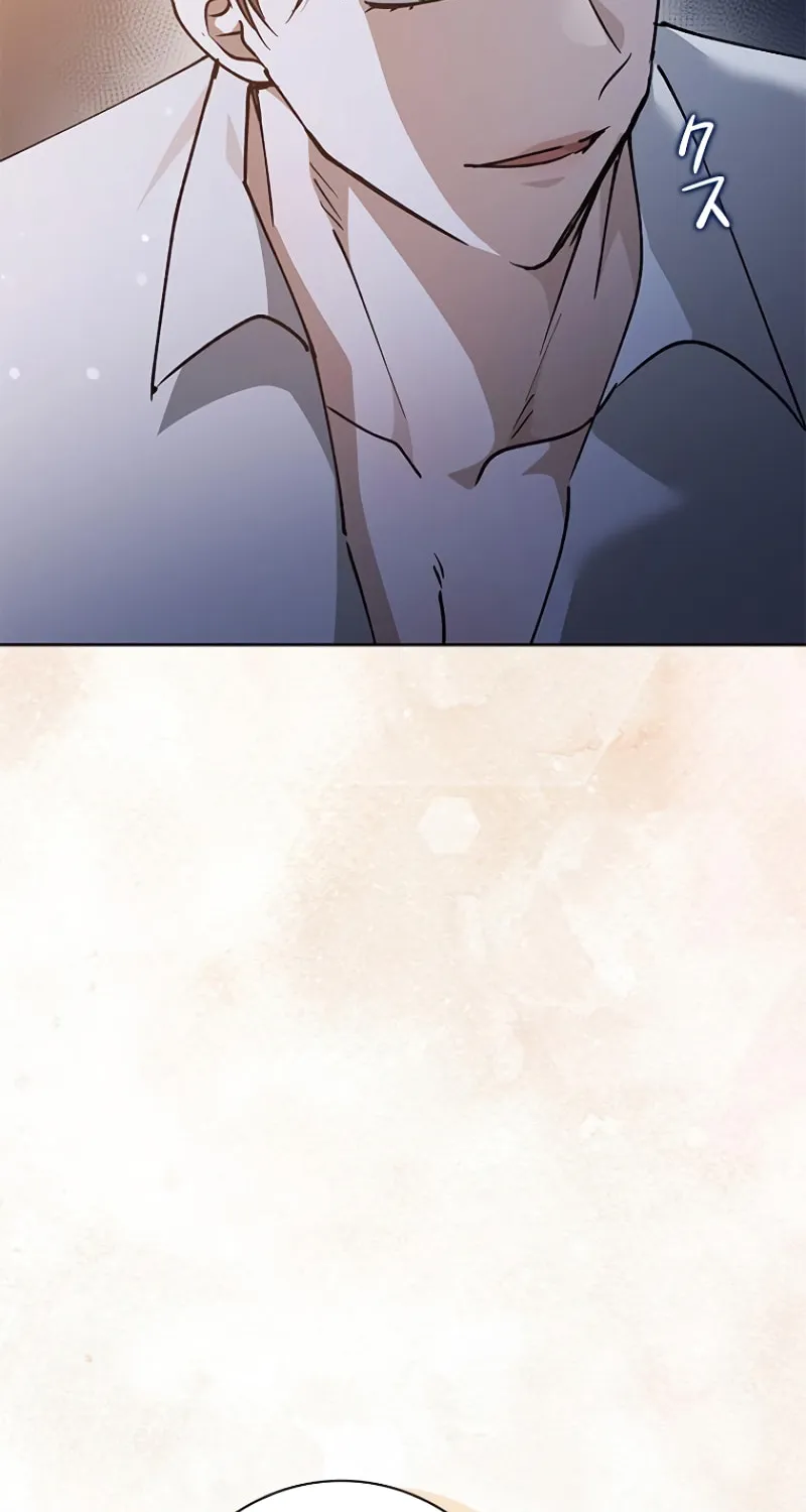 Run Away, From Me Chapter 17 page 12 - 