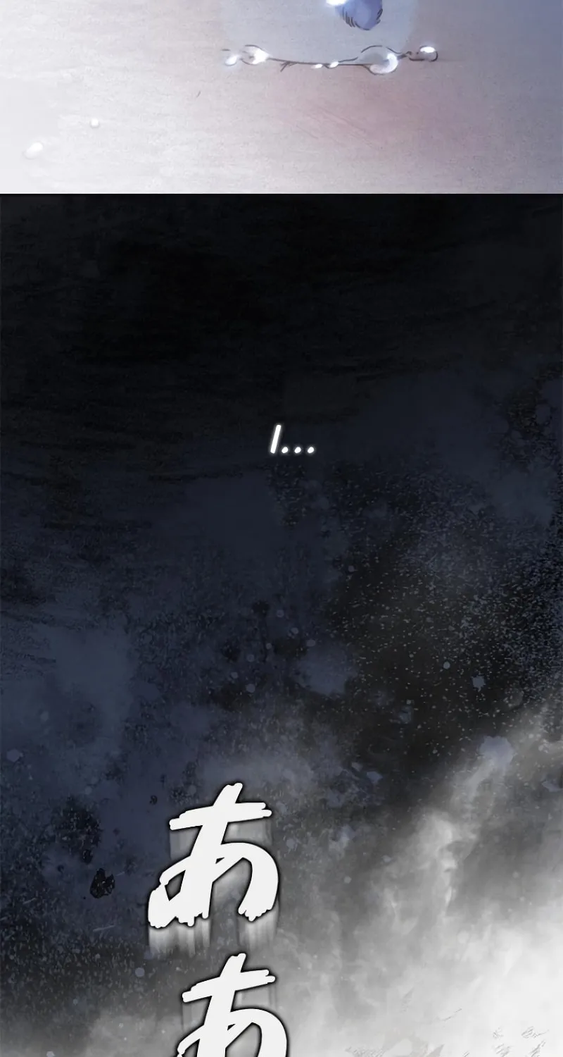 Run Away, From Me Chapter 17 page 131 - 