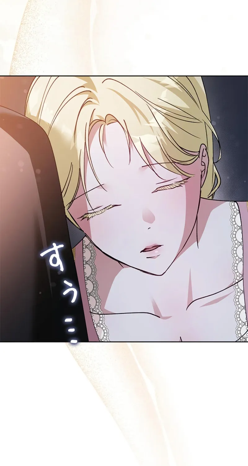 Run Away, From Me Chapter 17 page 20 - 