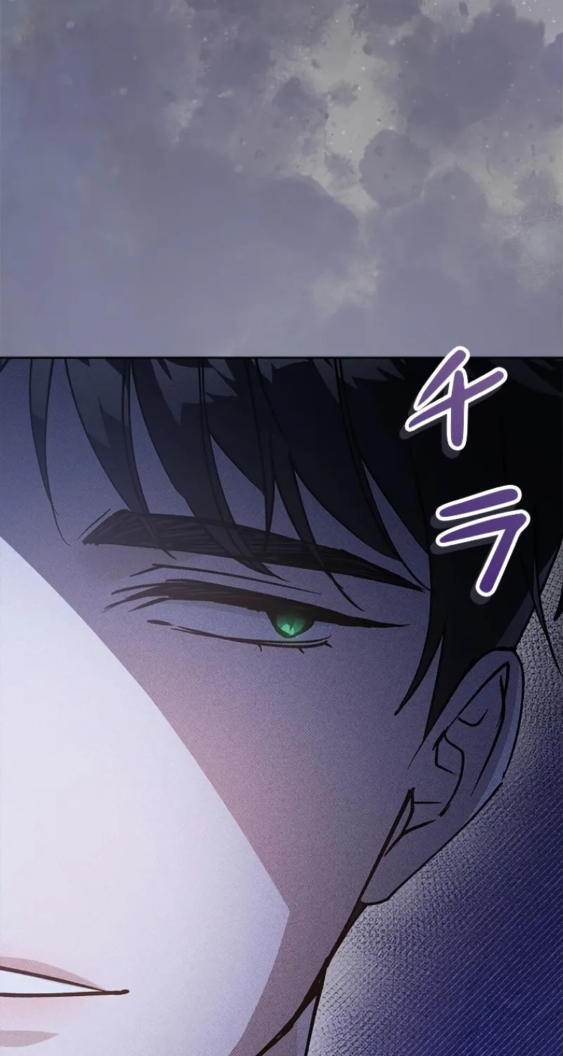 Run Away, From Me Chapter 17 page 24 - 