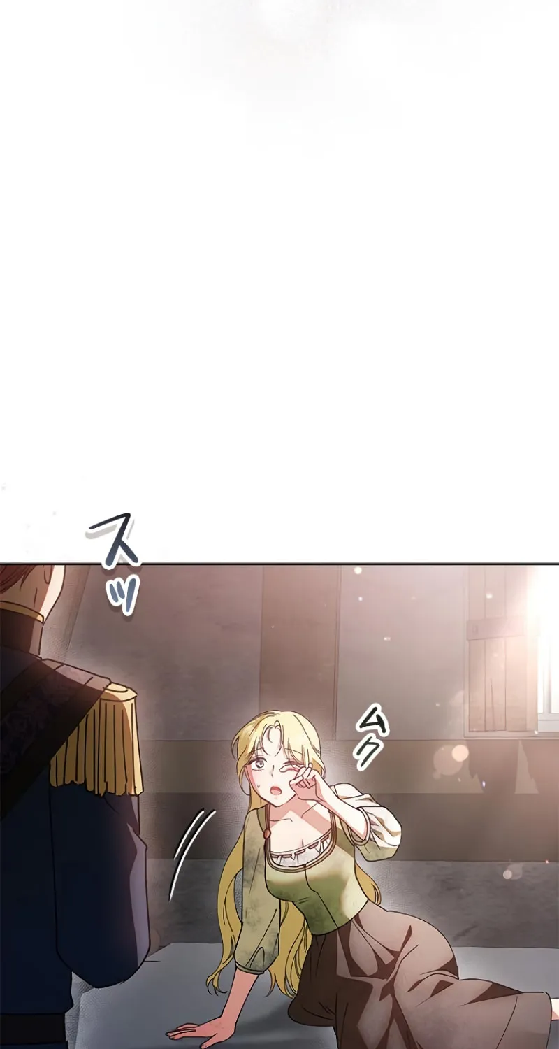 Run Away, From Me Chapter 18 page 27 - 