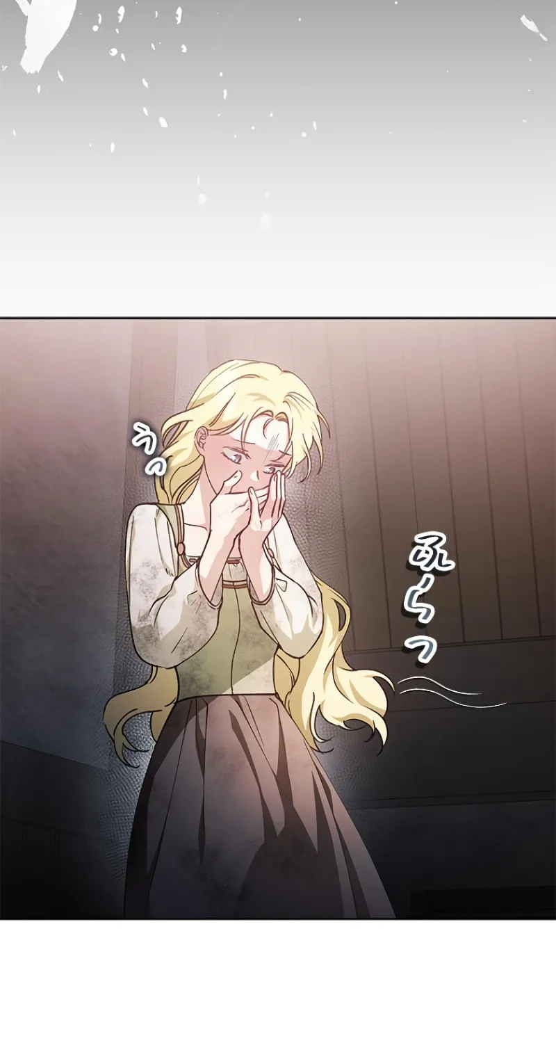 Run Away, From Me Chapter 18 page 92 - 