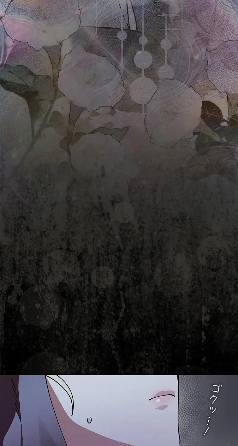 Run Away, From Me Chapter 19 page 108 - 