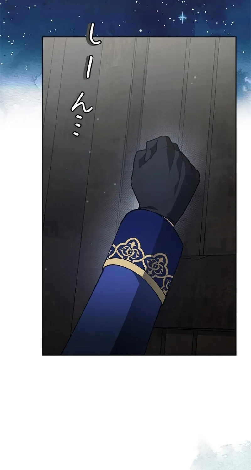 Run Away, From Me Chapter 19 page 22 - 