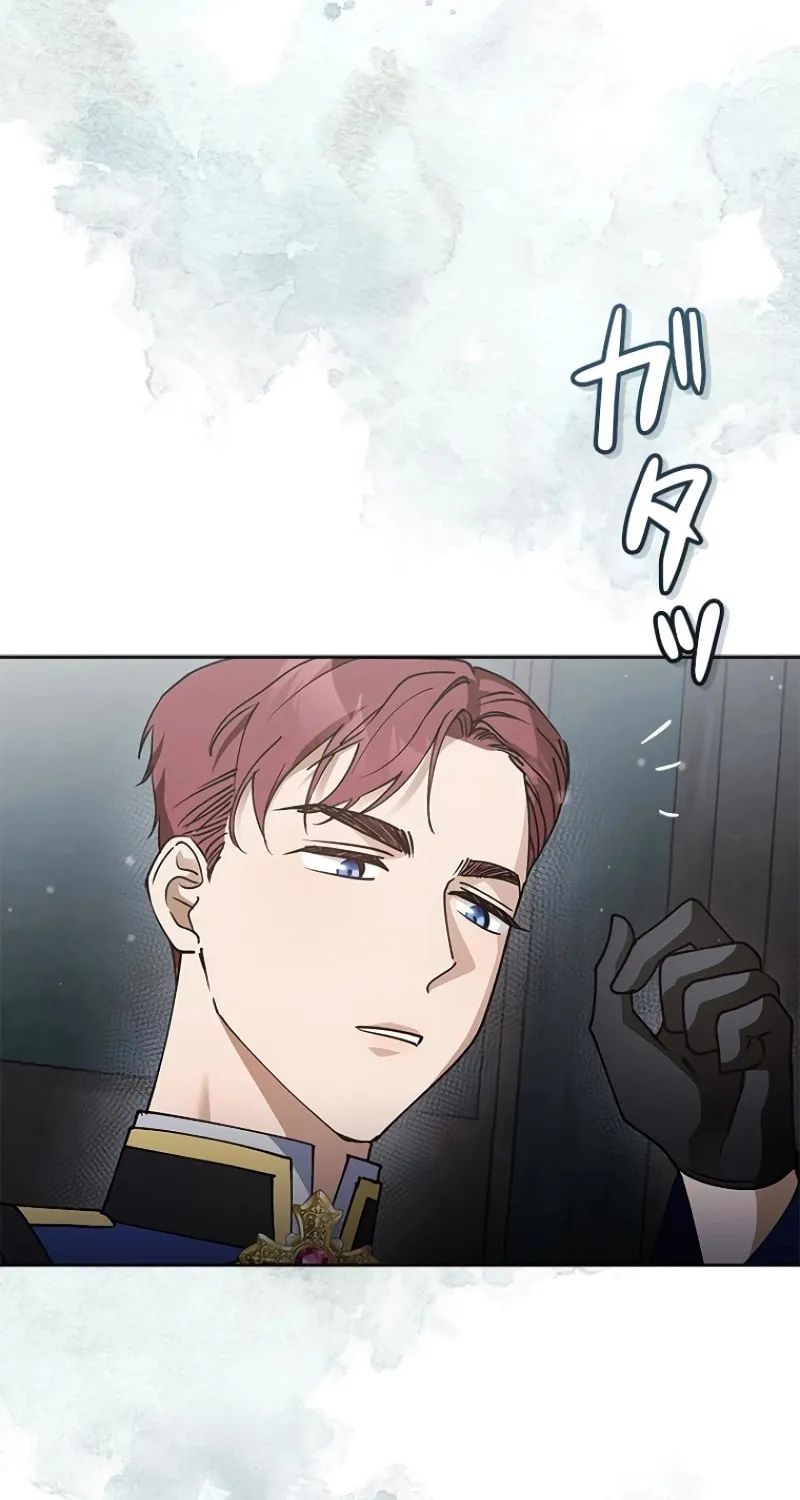 Run Away, From Me Chapter 19 page 25 - 