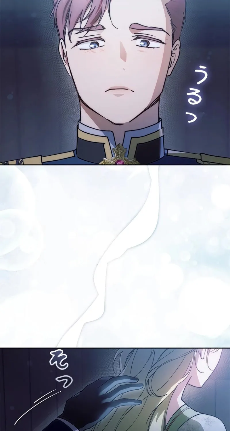 Run Away, From Me Chapter 19 page 33 - 