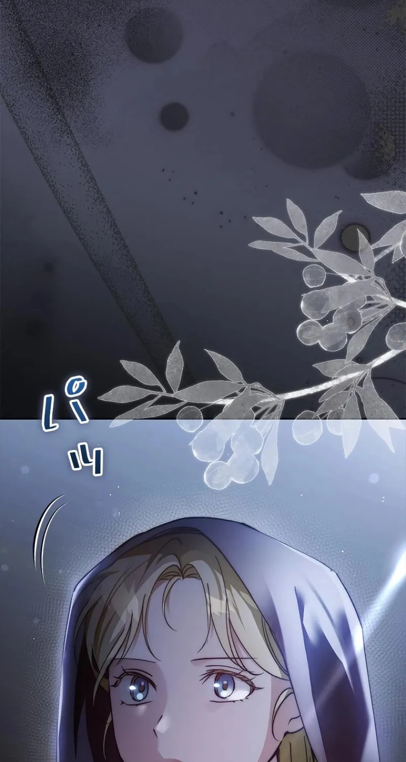 Run Away, From Me Chapter 19 page 72 - 