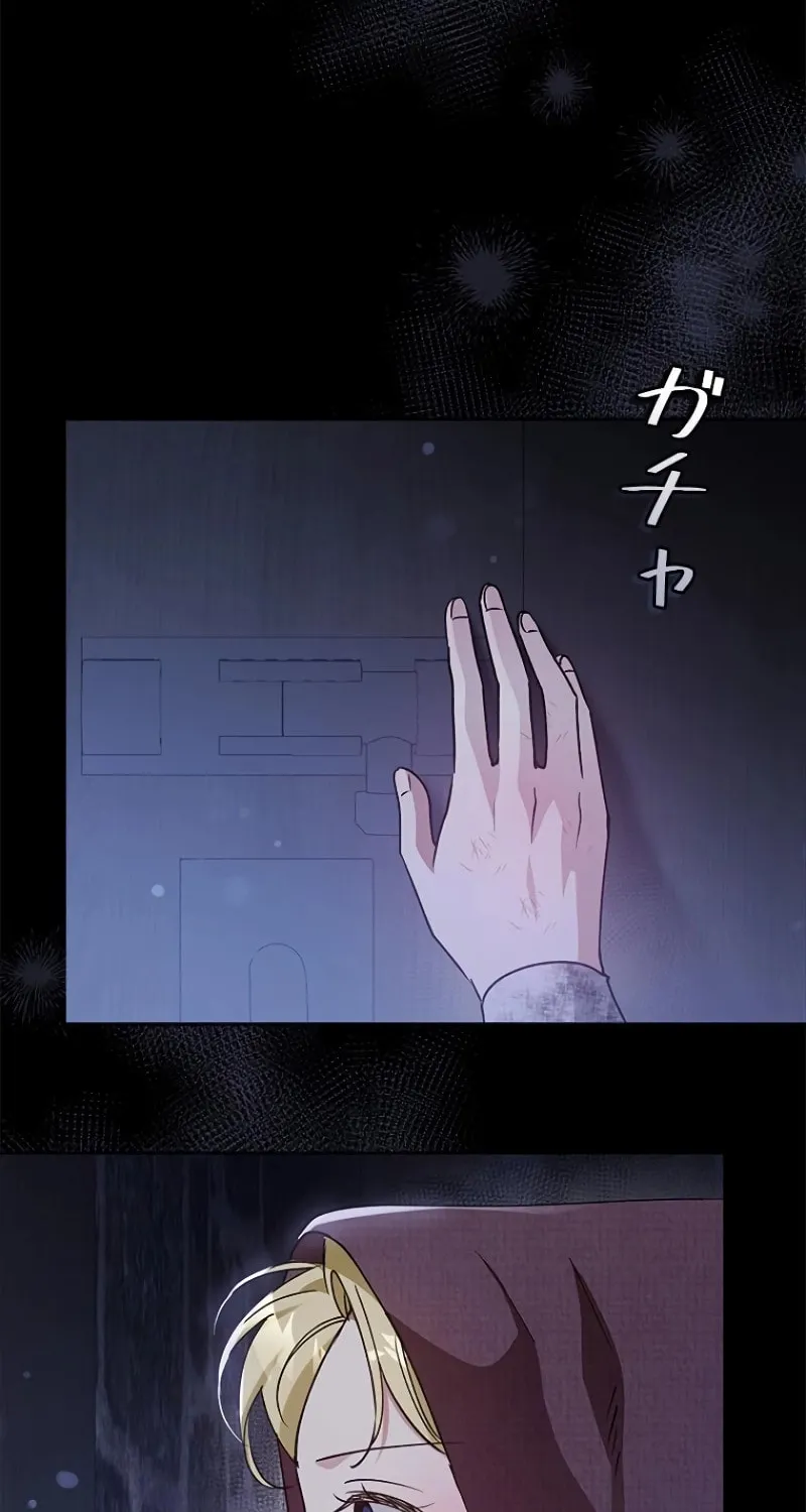 Run Away, From Me Chapter 19 page 94 - 
