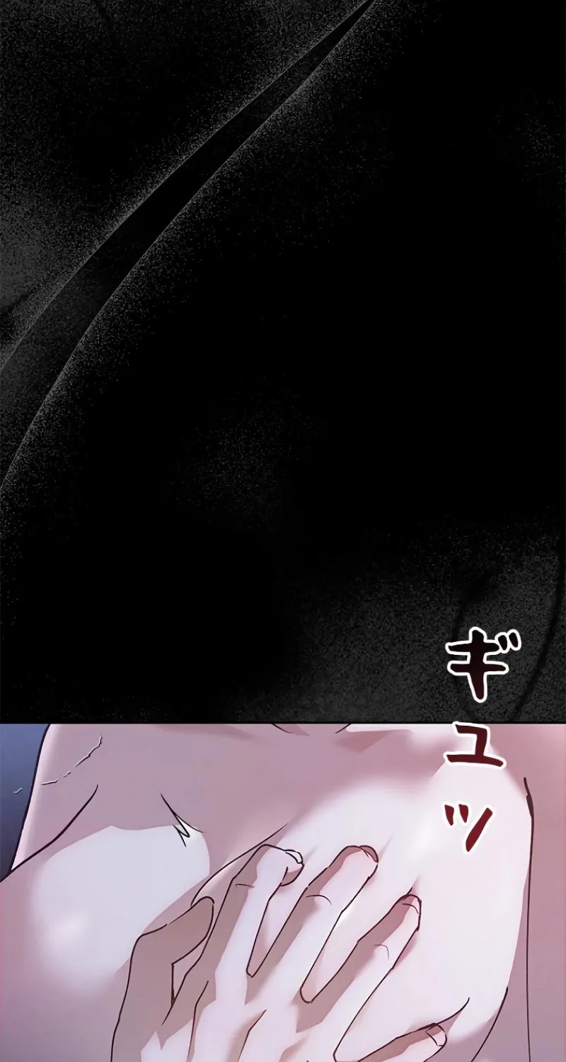Run Away, From Me Chapter 20 page 101 - 
