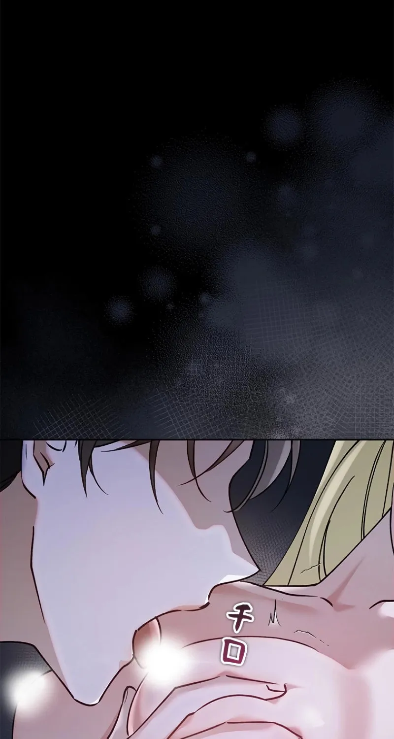 Run Away, From Me Chapter 20 page 105 - 