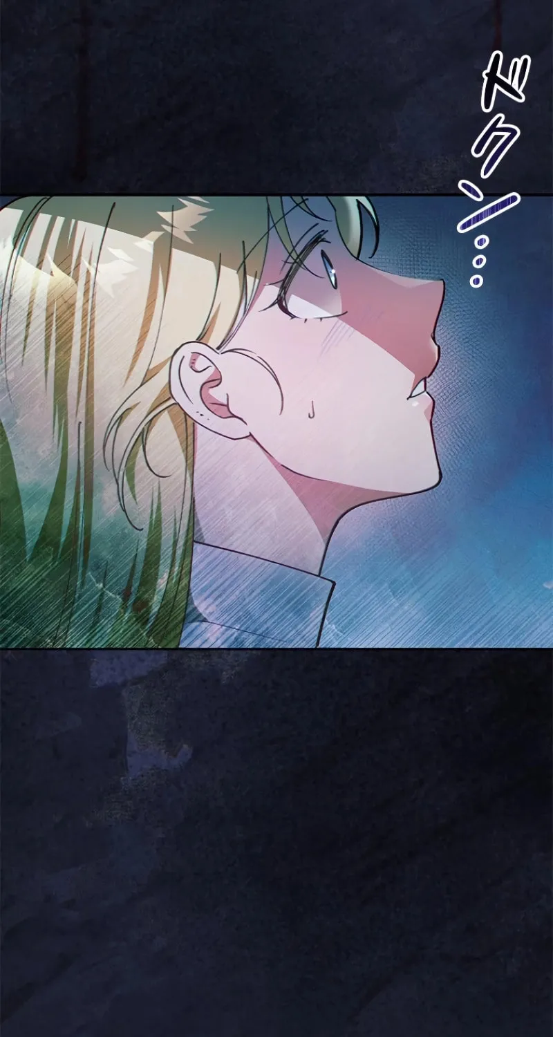 Run Away, From Me Chapter 20 page 23 - 