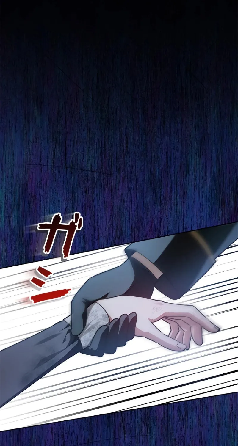 Run Away, From Me Chapter 20 page 6 - 