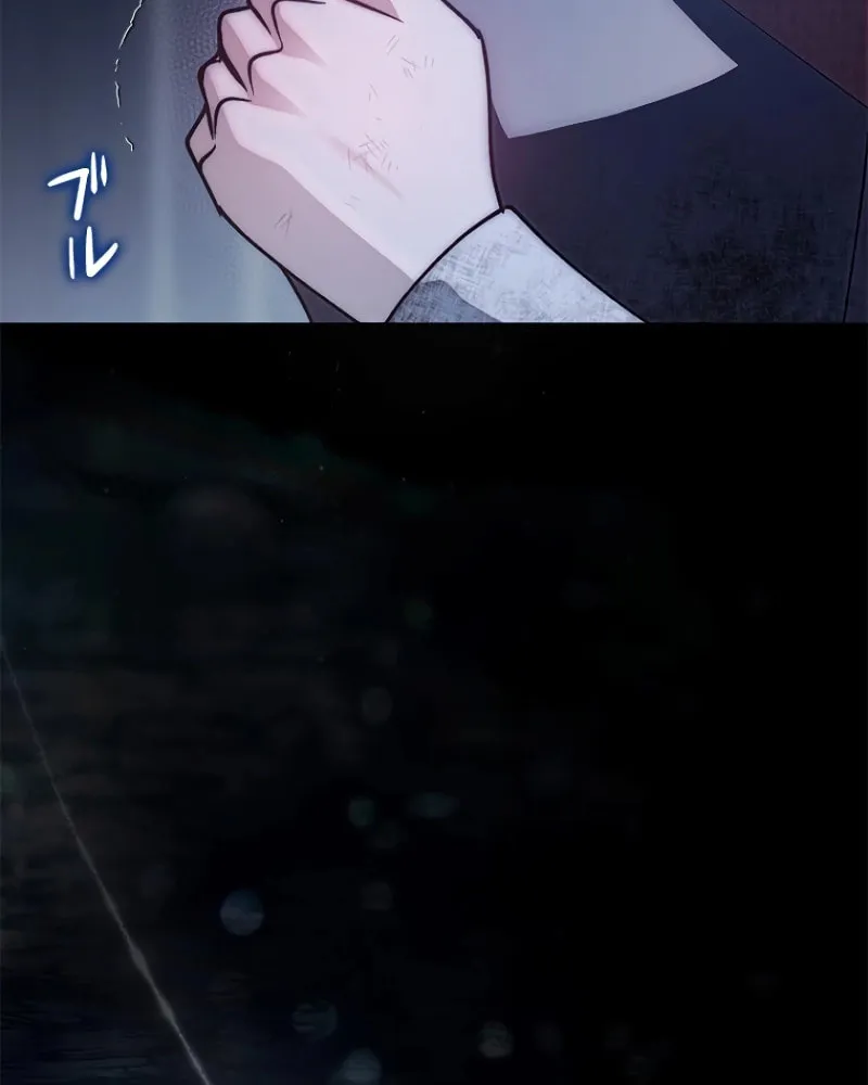 Run Away, From Me Chapter 20 page 54 - 