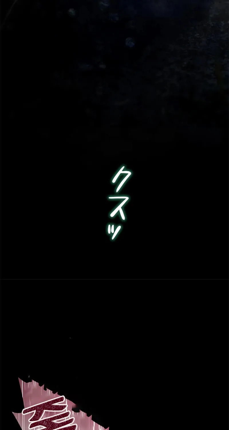 Run Away, From Me Chapter 20 page 57 - 