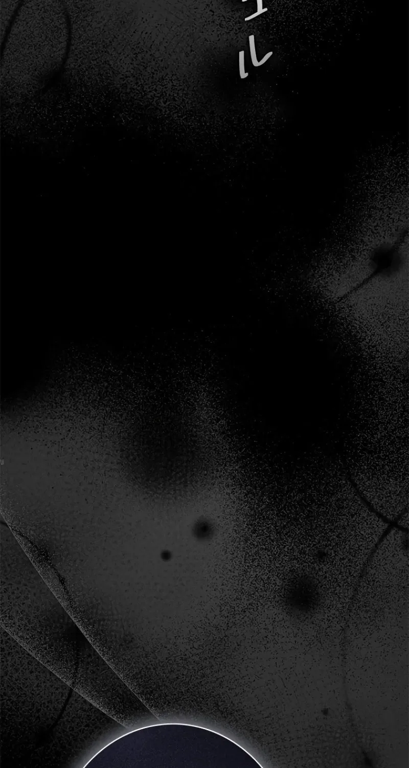 Run Away, From Me Chapter 20 page 98 - 