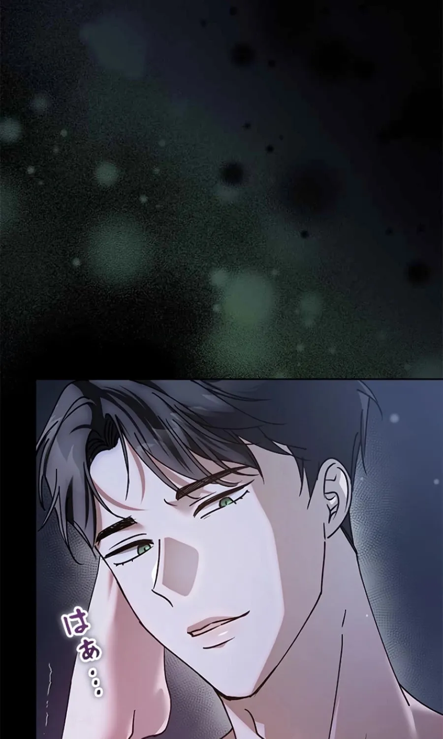 Run Away, From Me Chapter 21 page 54 - 