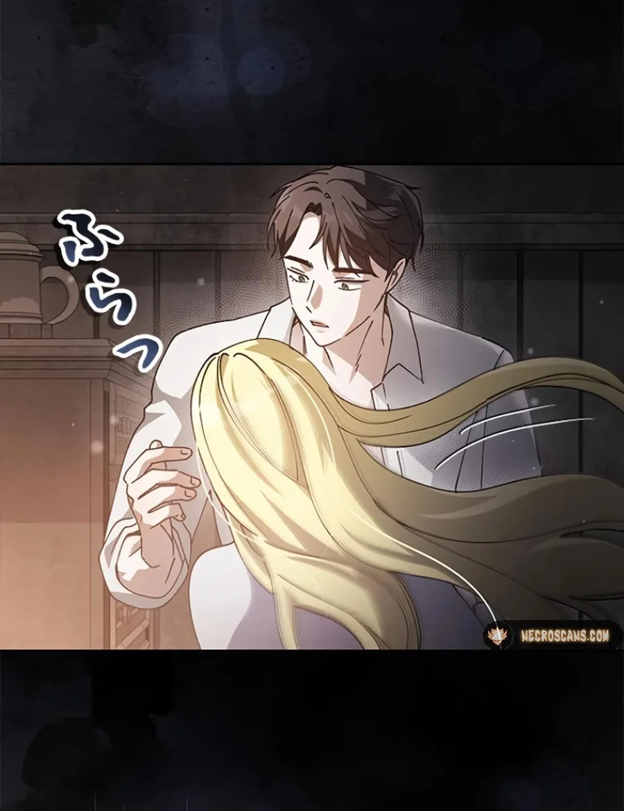 Run Away, From Me Chapter 22 page 20 - 