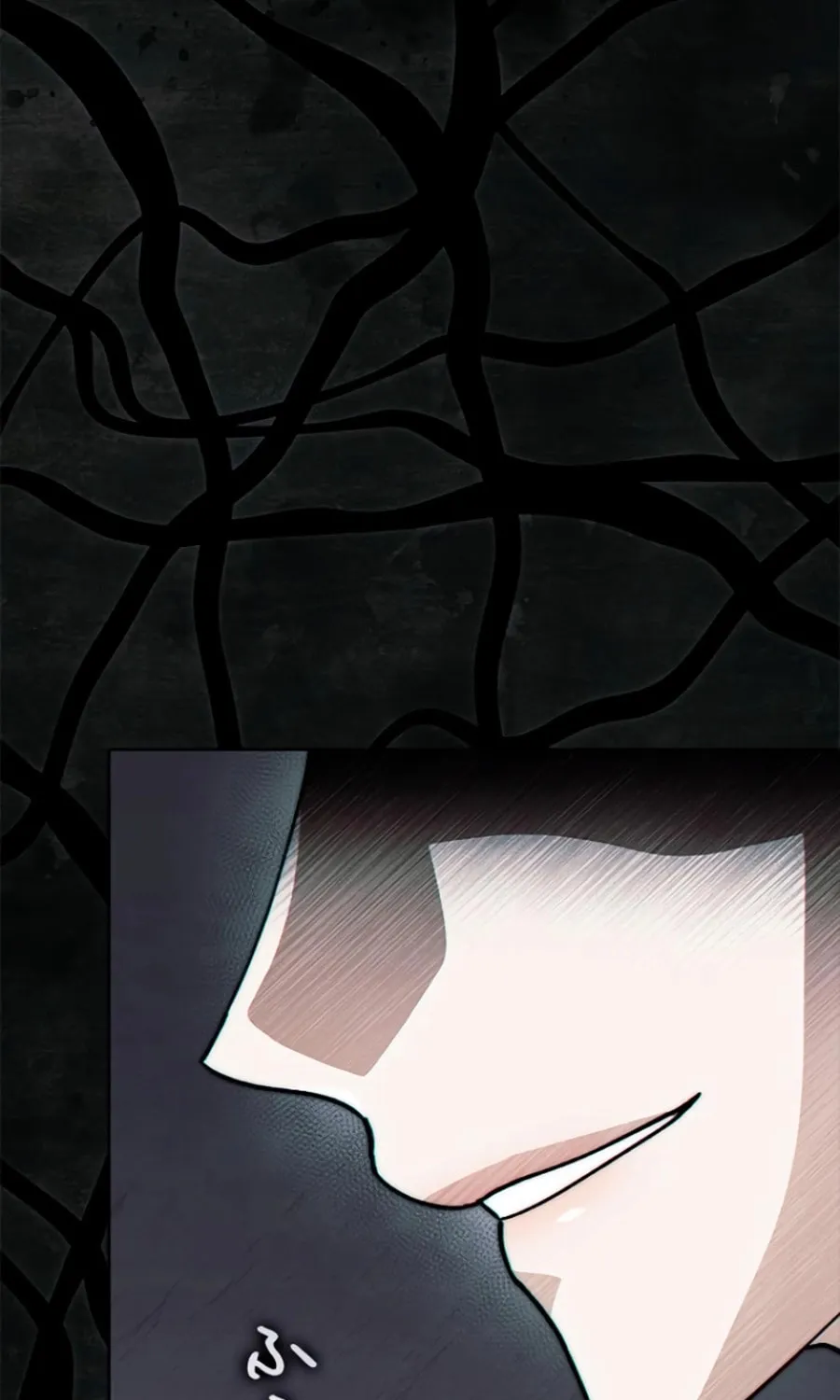 Run Away, From Me Chapter 22 page 8 - 