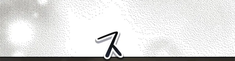 Run Away, From Me Chapter 22 page 81 - 