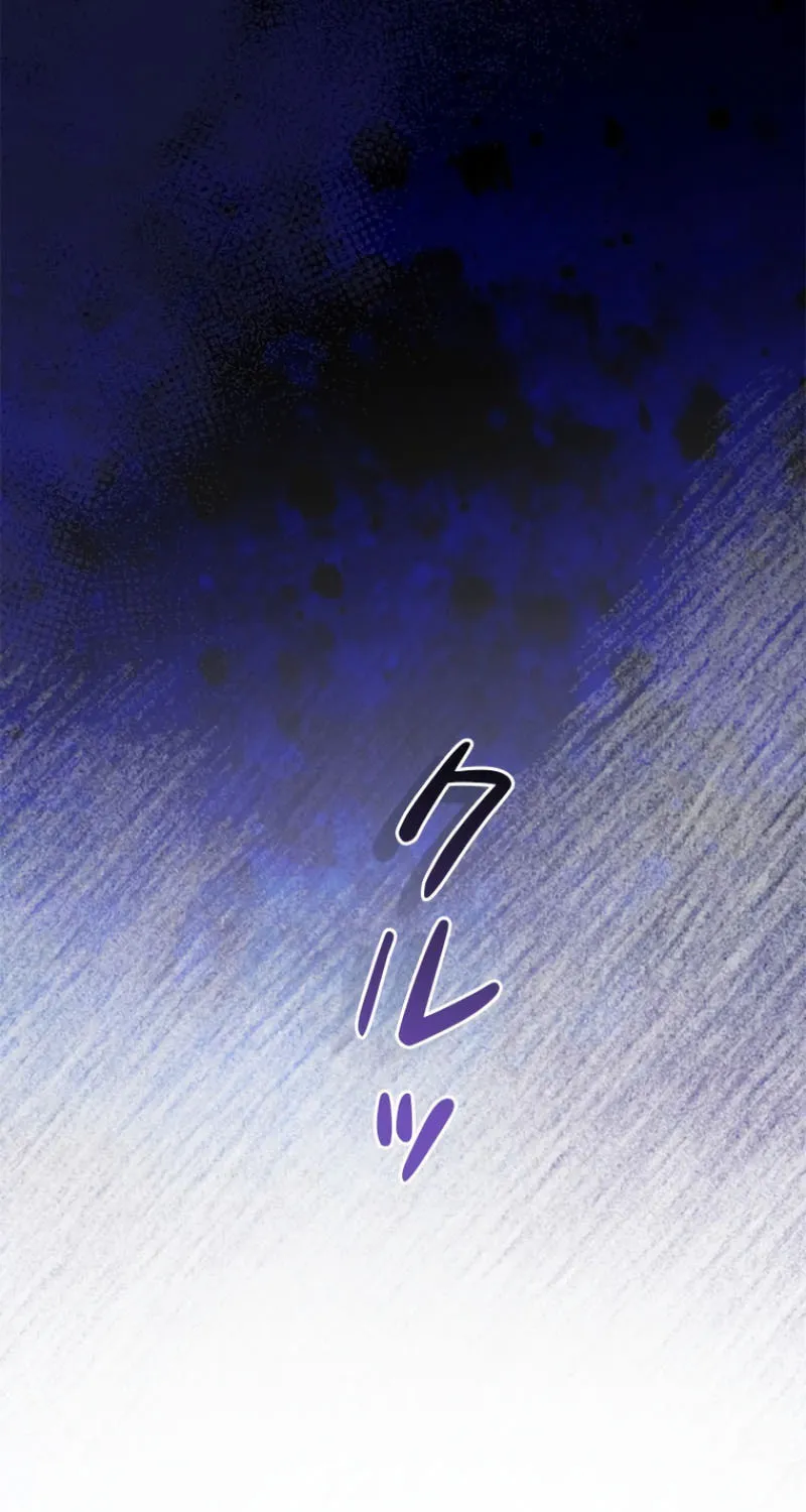 Run Away, From Me Chapter 23 page 23 - 