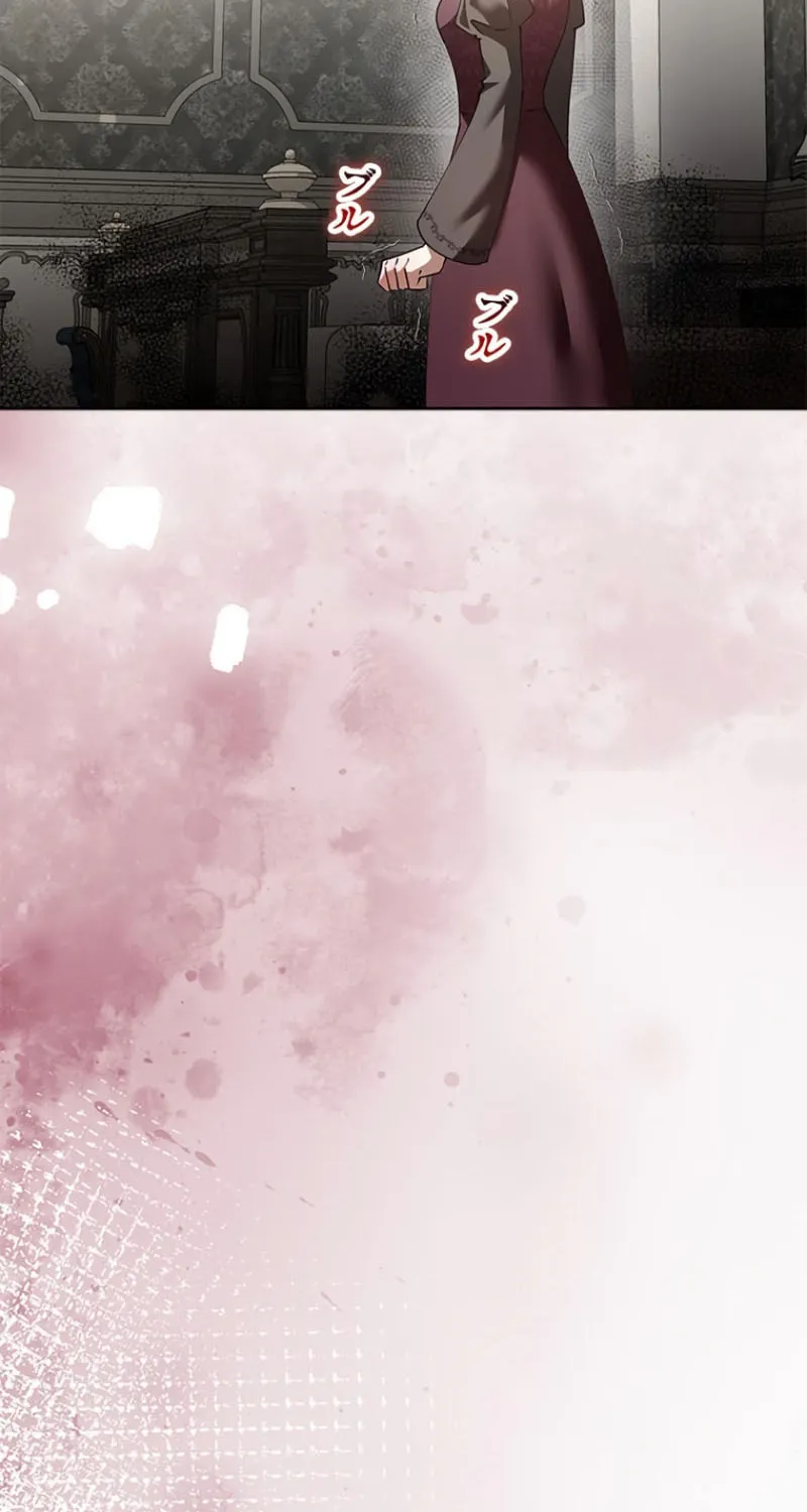 Run Away, From Me Chapter 23 page 26 - 
