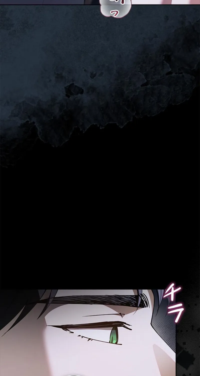 Run Away, From Me Chapter 23 page 38 - 