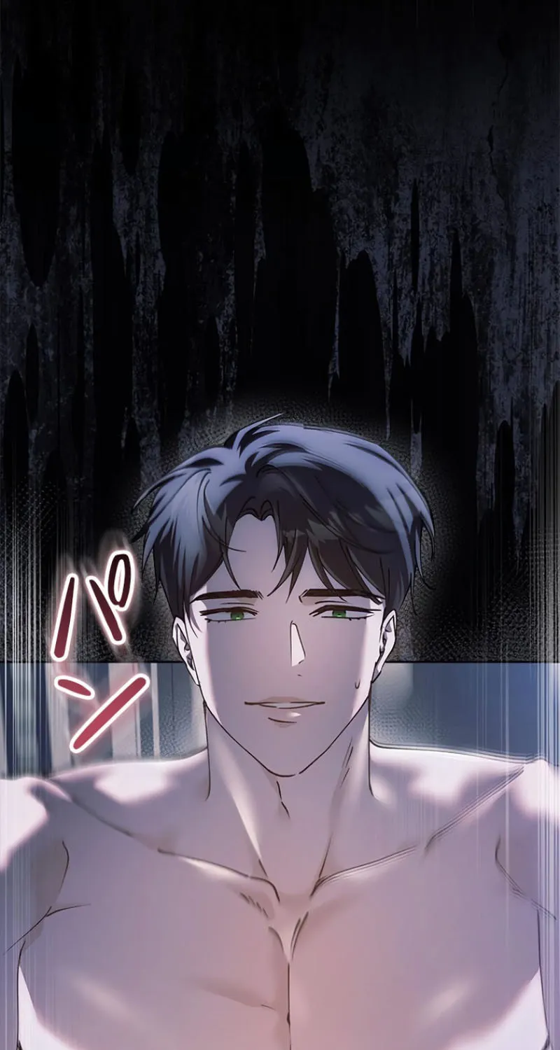 Run Away, From Me Chapter 23 page 79 - 