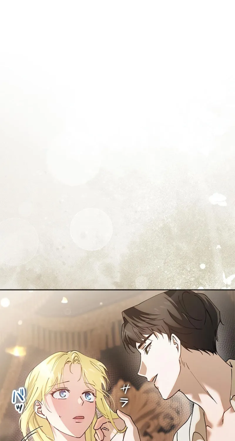 Run Away, From Me Chapter 24 page 58 - 