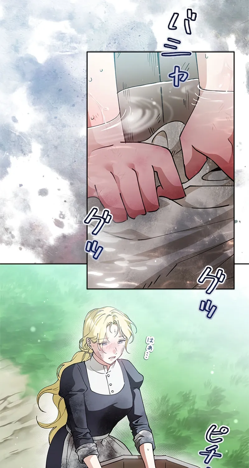Run Away, From Me Chapter 24 page 8 - 