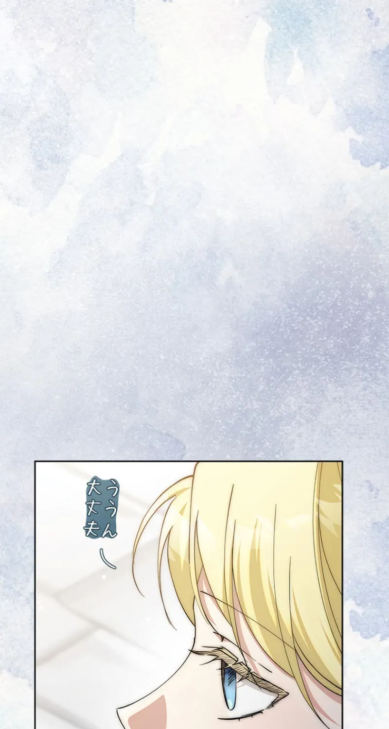 Run Away, From Me Chapter 25 page 114 - 