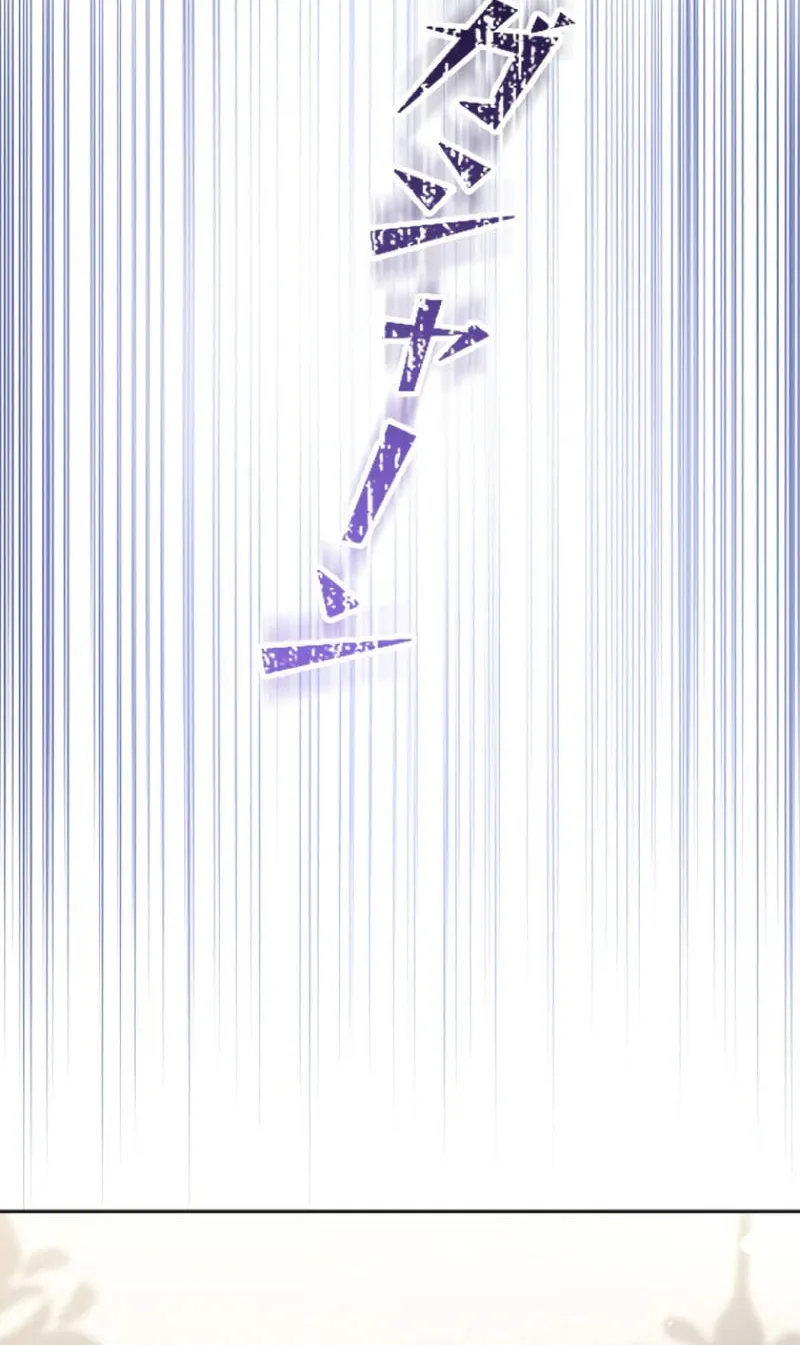 Run Away, From Me Chapter 26 page 25 - 
