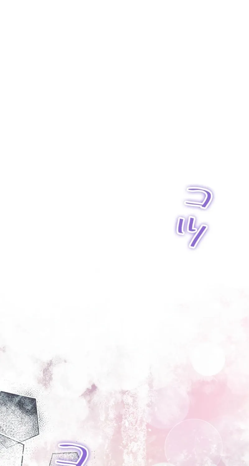 Run Away, From Me Chapter 26 page 50 - 